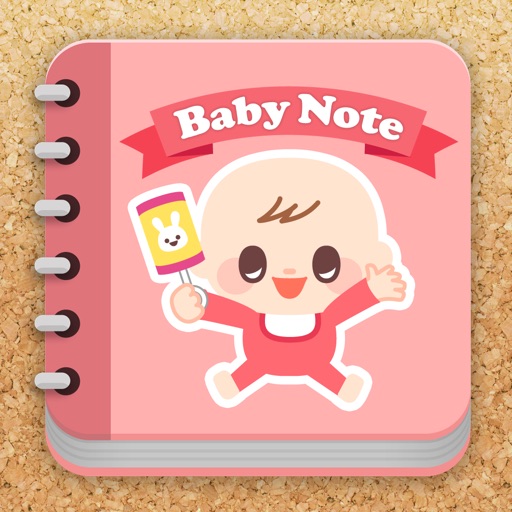 赤ちゃんノート～育児のメモ＆日記。妊娠中からご準備を icon