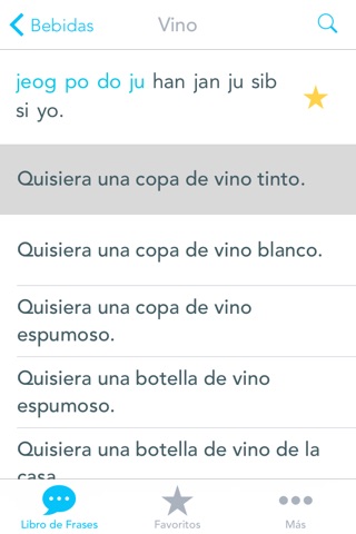 Traductor Español Coreano para Viajeros y Turistas (Offline) screenshot 3