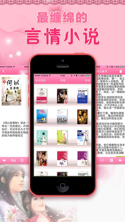 女人必读的100本书