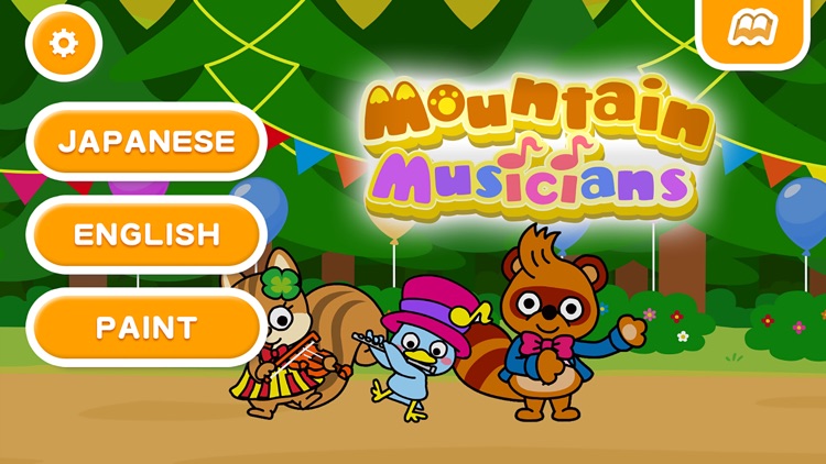 Mountain Musicians (FREE)   -Jajajajan Kids Song & Coloring picture book series