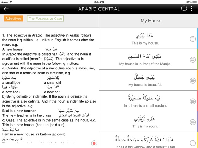 Arabic Central(圖3)-速報App