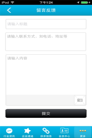 中国艺术培训门户网 screenshot 4