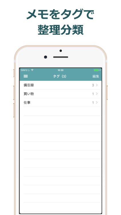 手書きメモ帳 Touch Notes シンプルな手書きアプリ