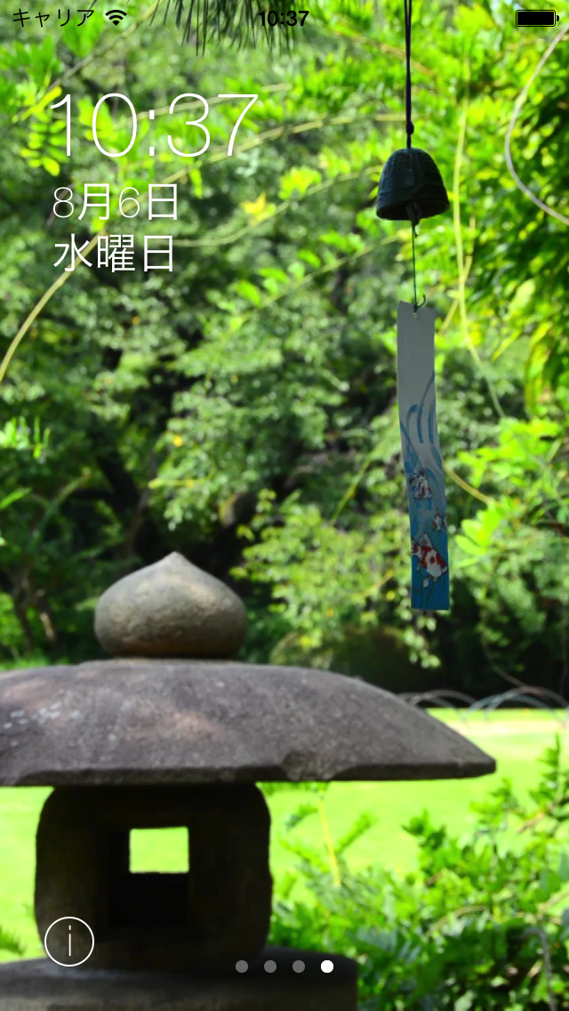 風鈴 -Japanese Wind Chime-のおすすめ画像4