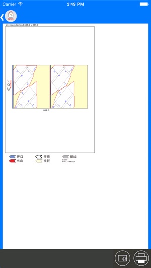 W2P - BOD B袋 E信封 F文件夾(圖5)-速報App