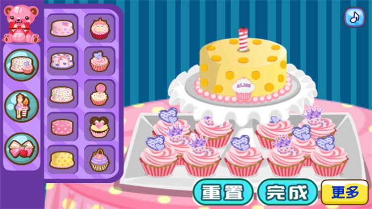 Candy's Restaurant Birthday Party-CN screenshot-3