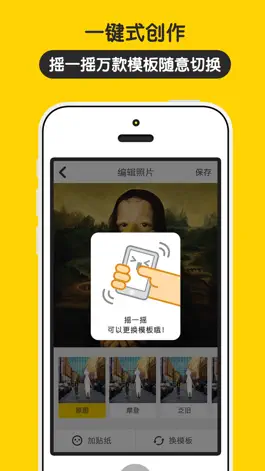 Game screenshot 5Camera—贴纸特效,P图相机 mod apk