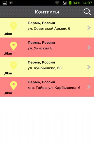 Сеть кафе Бандзай screenshot 4