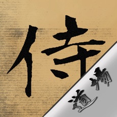 Activities of True SAMURAI vs Samurai Dojo
