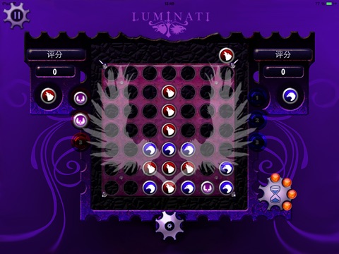 Luminati HD for iPad screenshot 2