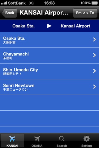 Osaka × Kansai Airport Limousine Bus screenshot 3