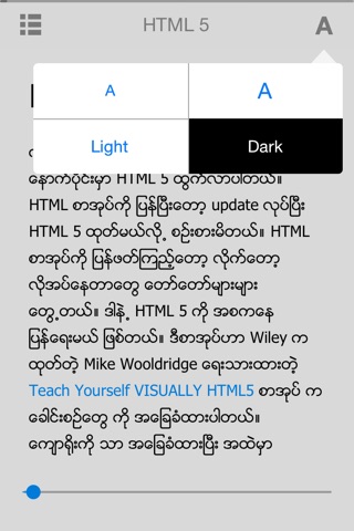 HTML5 Myanmar screenshot 3