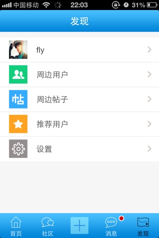 橙子乐园 screenshot 3