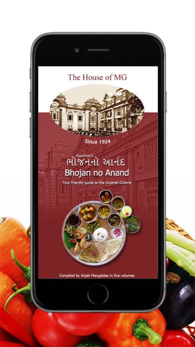 How to cancel & delete Agashiye Gujarati Recipes from iphone & ipad 1