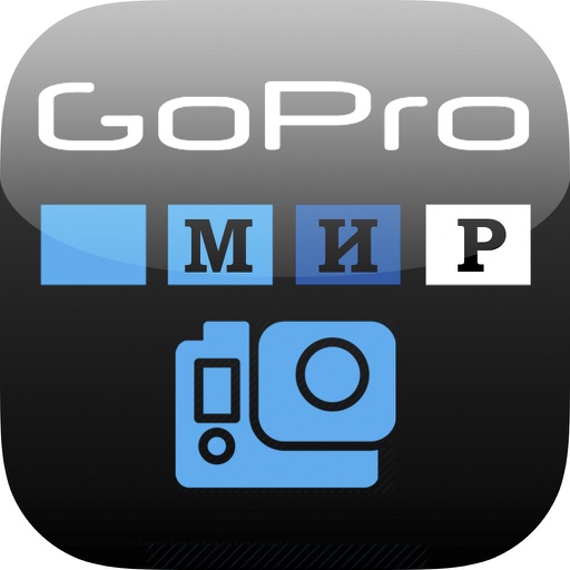 MIRGOPRO - интернет-магазин iOS App