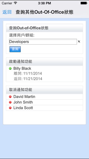 Out of Office (Lotus Notes)(圖4)-速報App