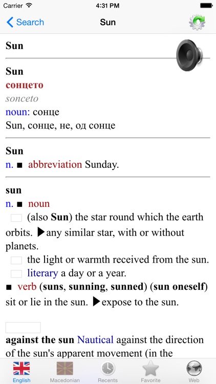 English Macedonian best dictionary - Англиски Македонски најдобрите речник