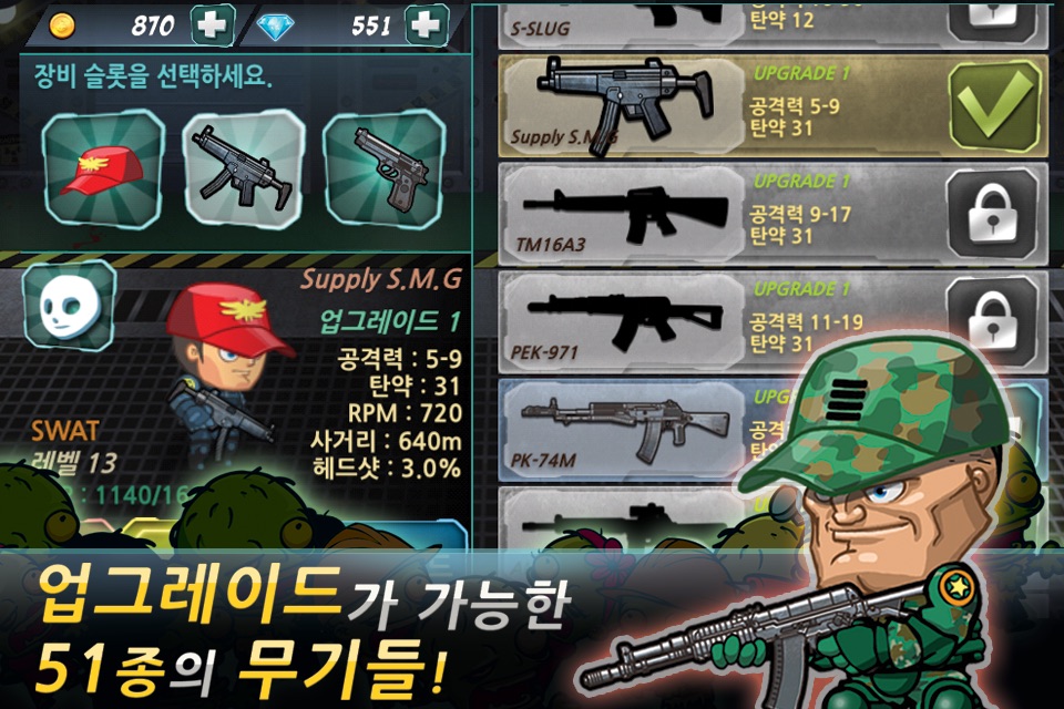 SWAT and Zombies Runner screenshot 3