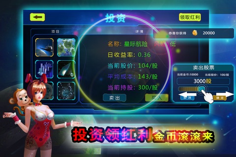 街机六狮-森林舞会老虎机策略竞技版 screenshot 2