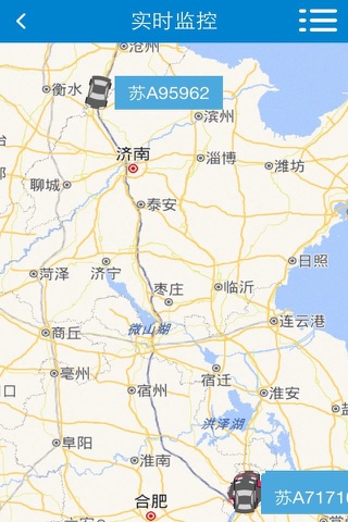 物流车辆监控 screenshot 3