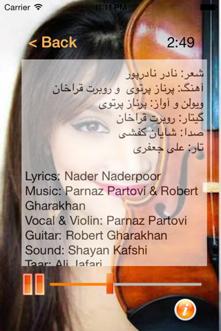 ParnazPartovi screenshot 3