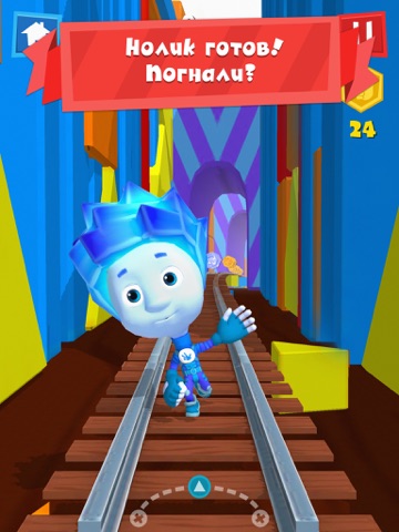 Игра Фикси-раннер: держи равновесие — помоги Нолику