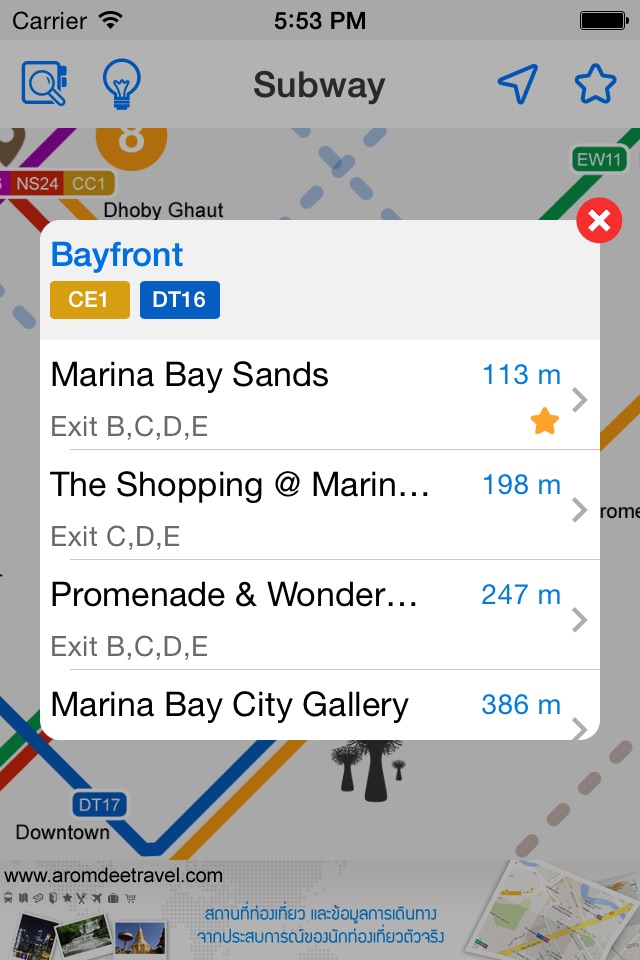 Singapore Travel by MRT screenshot 2