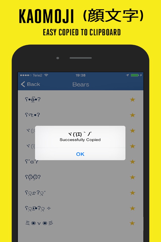 Kaomoji - Japanese Emoji  Free Version screenshot 3