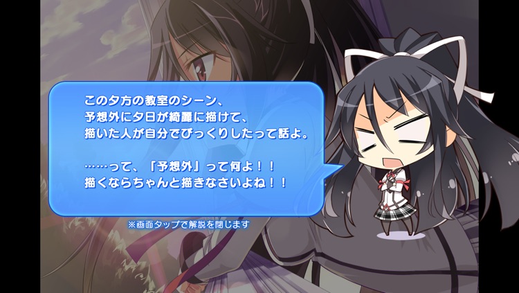 Fragment's Note Memories -Fragment's Note公式資料集アプリ-