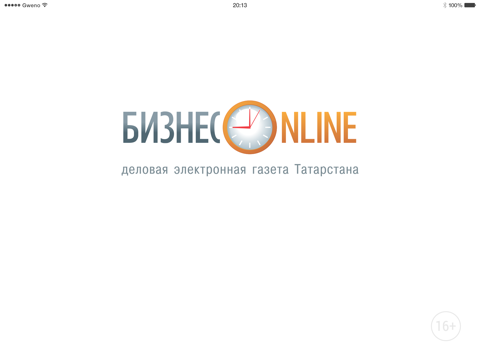 Скриншот из БИЗНЕС Online