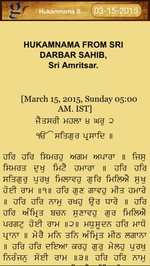 Gurmat Sagar(圖5)-速報App