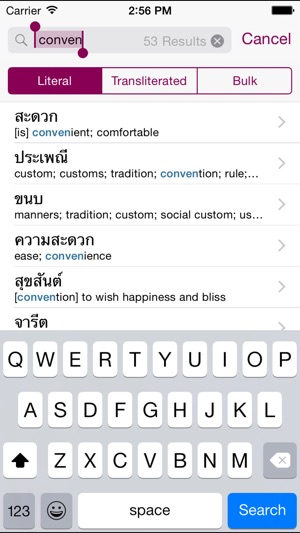 Thai English Dictionary from thai-language.com(圖3)-速報App