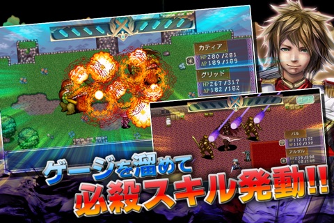 RPG ダークセブンス screenshot 3