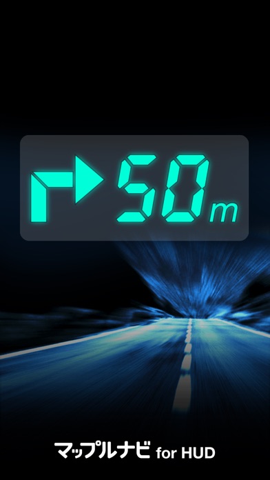 マップルナビ For Hud Iphoneアプリ Applion