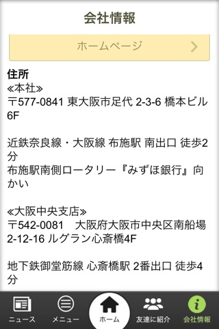 無料スロットで毎日豪華懸賞！クルースワークでお仕事探し！ screenshot 4