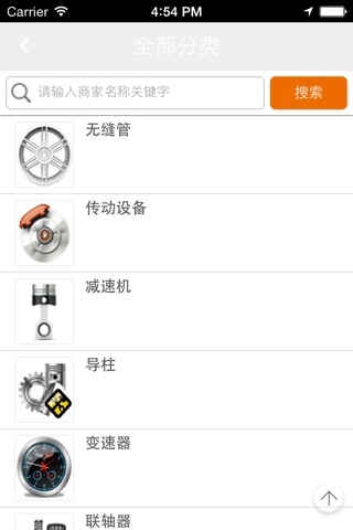 中国传动机械网 screenshot 2