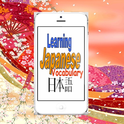 Learning Japanese Vocabulary. Great Lessons for Learning Japanese Vocabulary icon