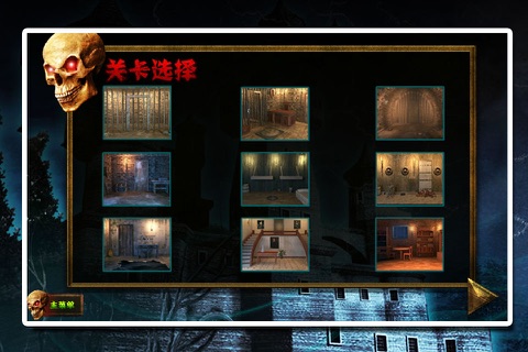 恐怖逃脱100关：被遗弃的古堡 screenshot 3