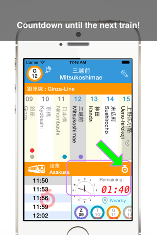 Subway timetable - PocketMetro screenshot 2