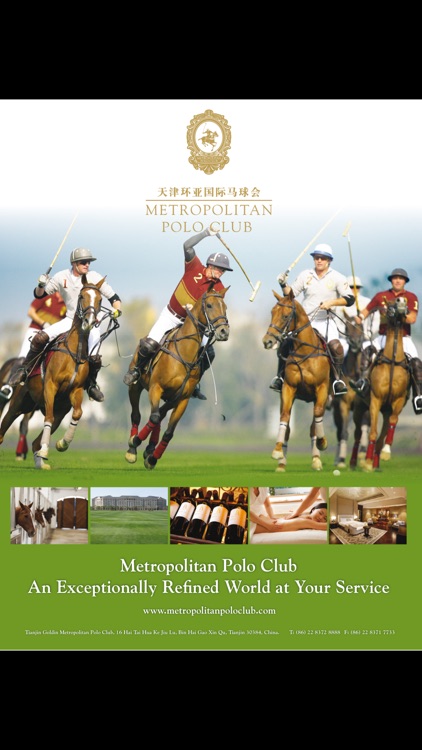Polo Times screenshot-4