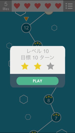 IQパズル100(圖2)-速報App