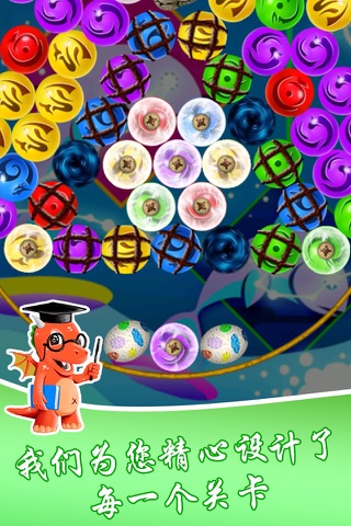 Dragon Ball Pop Crush & Horoscope - Physical Puzzle Games screenshot 4