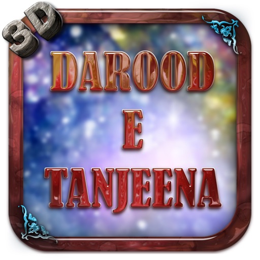 Darood E Tanjeena (Islamic App) - 3D