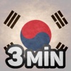 Learn Korean in 3 Minutes