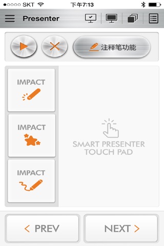 Smart [Presenter] - Smart Presenter screenshot 4