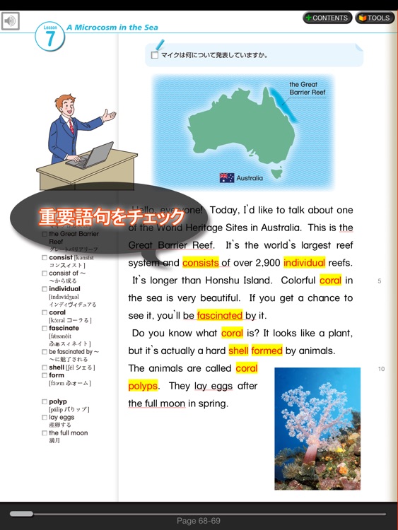 All Aboard! II for school