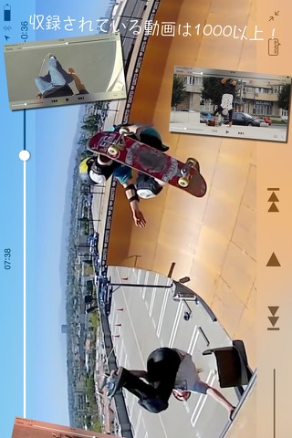 Skateboard EX screenshot 2