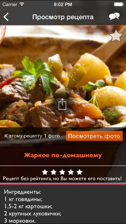 Рецепты русской кухни (более 500 рецептов)