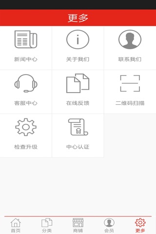 江门美食 screenshot 4