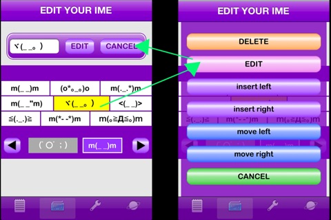 mmooIME -customize keyboard- screenshot 2